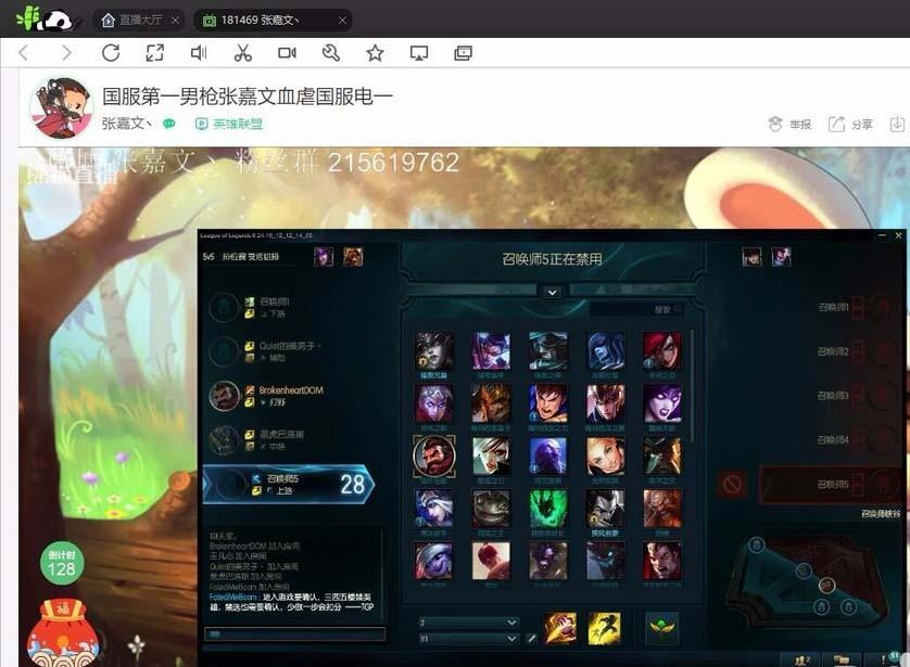 熊猫tv怎么屏蔽礼物? 熊猫tv屏蔽蛋糕的教程