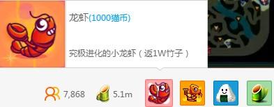 熊猫TV竹子怎么充值 熊猫tv竹子可以充值吗