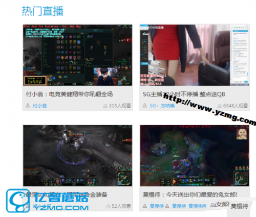 熊猫tv如何发竖着的弹幕?