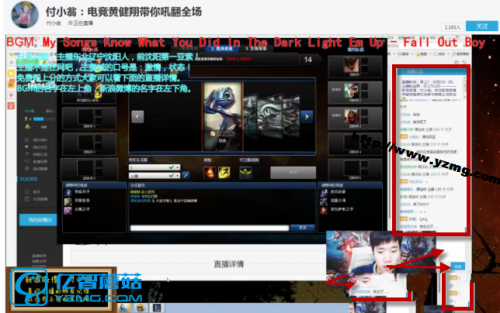 熊猫tv如何发竖着的弹幕?