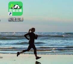 熊猫tv怎么屏蔽礼物? 熊猫tv屏蔽蛋糕的教程