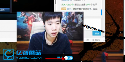 熊猫tv如何发竖着的弹幕?