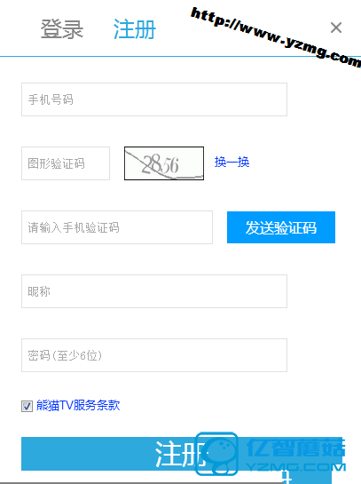 熊猫tv软件注册不了怎么办?