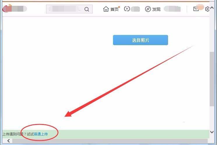 新浪图床是什么? 新浪图床的使用方法
