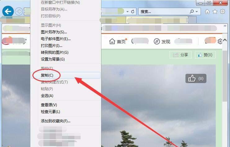 新浪图床是什么? 新浪图床的使用方法