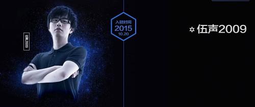 熊猫TV直播明星阵容