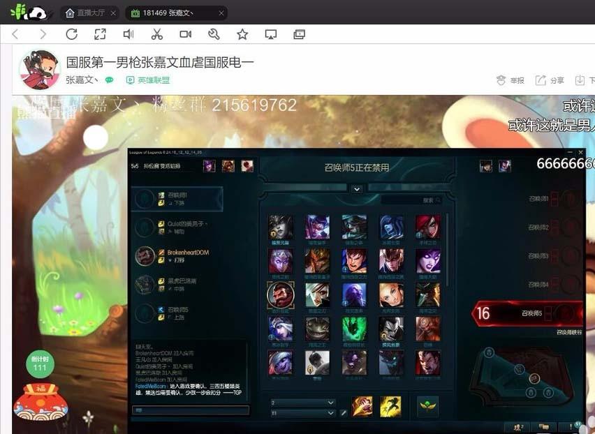 熊猫tv怎么屏蔽礼物? 熊猫tv屏蔽蛋糕的教程