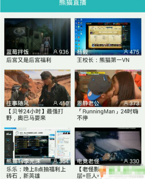 熊猫tv怎么不能搜索主播