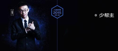 熊猫TV直播明星阵容