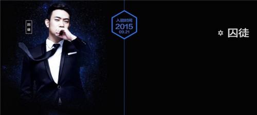 熊猫TV直播明星阵容