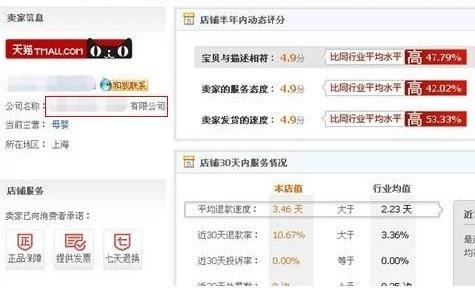 新浪微博企业认证的标准是什么?