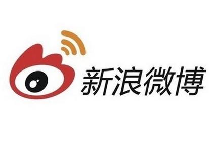 新浪微博如何进行多账号登录