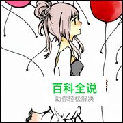 新浪微博快速增加粉丝|如何增加新浪微博粉丝