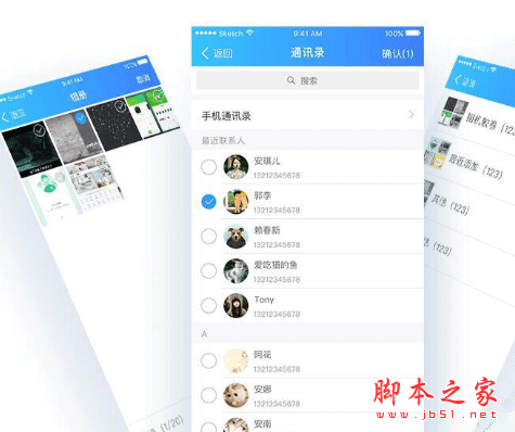 迅雷文件邮主要特性有哪些？如何使用迅雷文件邮?