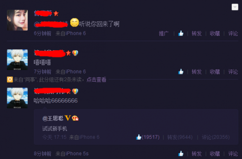 新浪微博怎么显示iphone6客户端 微博iphone6小尾巴设置教程