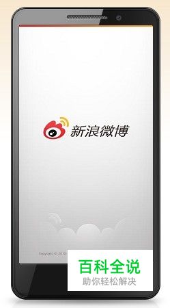 新浪微博秒拍怎么用？新浪微博录像功能详解！