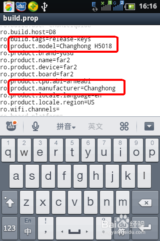 新浪微博来源怎么改 手机新浪微博尾巴显示的来源修改教程
