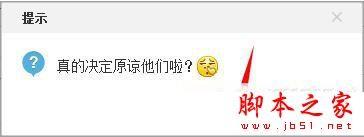 新浪微博屏蔽功能怎么用?微博屏蔽和取消屏蔽的使用方法