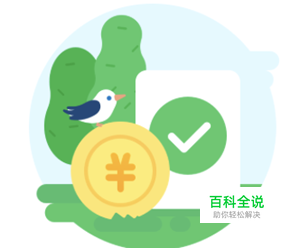 新浪微博早起打卡的方法