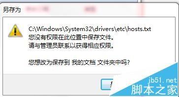 迅雷网络封杀不能下载文件该怎么办?
