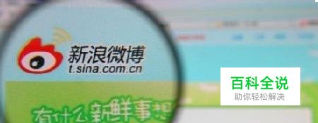 新浪微博抽奖技巧