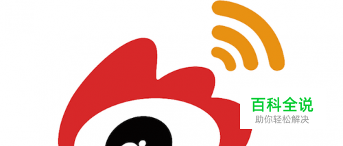 新浪微博如何添加银行卡？