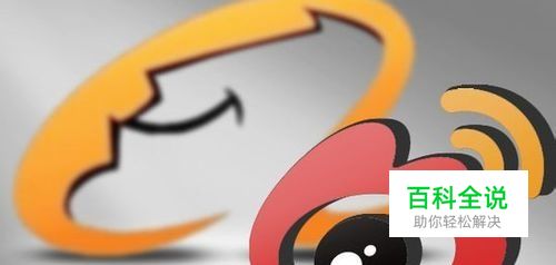 新浪微博会员资格怎么免费领取