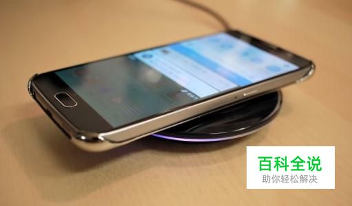 小米无线充电器怎么用