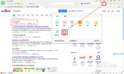 新浪微博后悔药在哪?怎么用?
