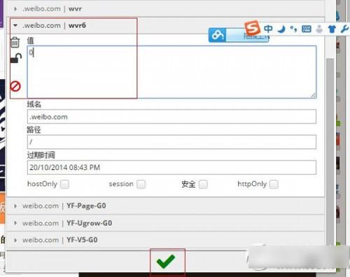 新浪微博怎么恢复旧版?新浪微博旧版网址恢复方法