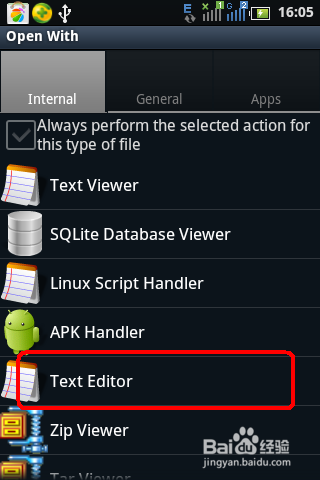 新浪微博来源怎么改 手机新浪微博尾巴显示的来源修改教程