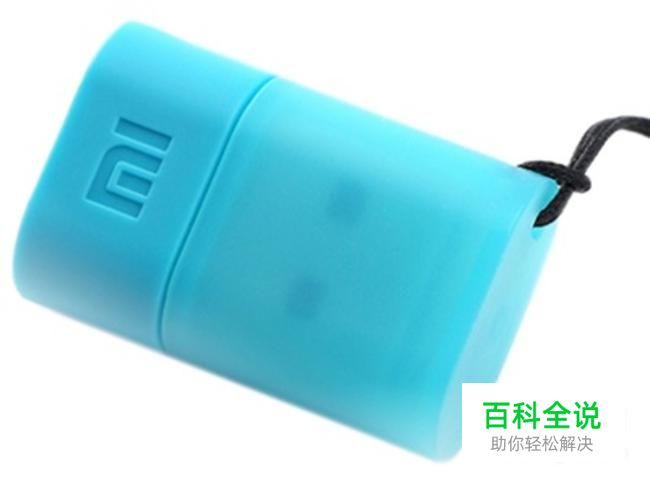 小米wifi怎么使用