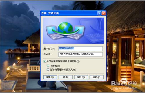 新浪微博网页加载卡死或者错误的解决方法