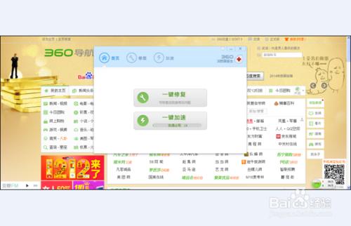 新浪微博网页加载卡死或者错误的解决方法