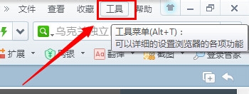 新浪微博来自360浏览器怎么取消 更改网页版小尾巴方法