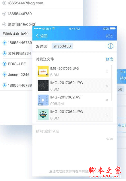 迅雷文件邮主要特性有哪些？如何使用迅雷文件邮?