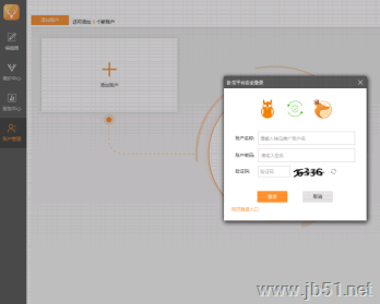 小鹿卧龙助手如何使用?小鹿卧龙助手安装使用教程