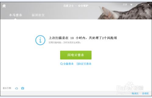 新浪微博网页加载卡死或者错误的解决方法