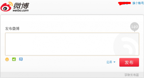 新浪微博怎么显示iphone6客户端 微博iphone6小尾巴设置教程
