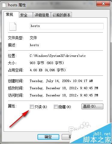 迅雷网络封杀不能下载文件该怎么办?