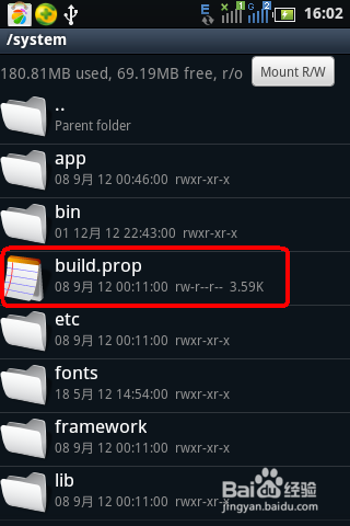 新浪微博来源怎么改 手机新浪微博尾巴显示的来源修改教程