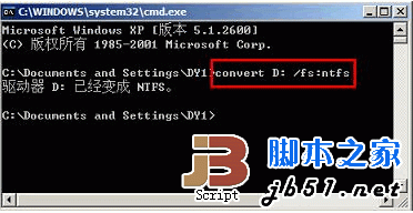 迅雷下载磁盘分区不支持4G的解决办法[图文详细说明]