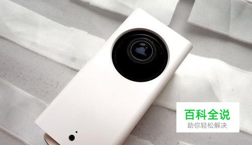 小米新一款监控器简介
