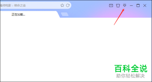 迅雷下载任务出现错误如何解决