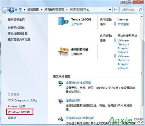 迅雷下载速度突然变慢怎么办?