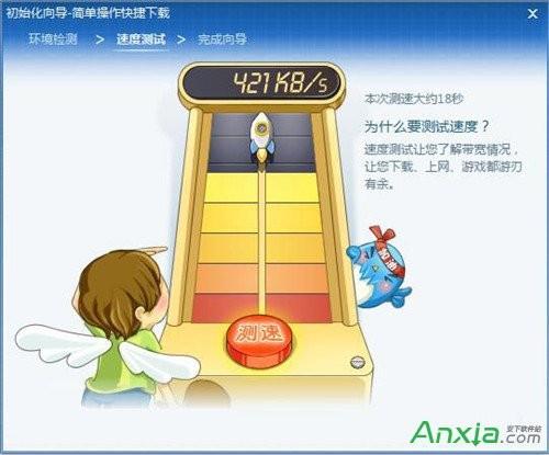 迅雷下载速度突然变慢怎么办?