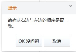 虾米音乐文件上传工具虾传提交音乐图文教程