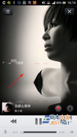 虾米音乐歌词在哪里看 虾米音乐如何查看歌词