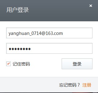 虾米音乐文件上传工具虾传提交音乐图文教程