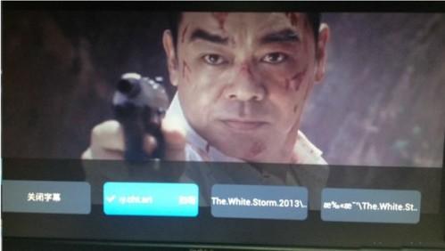 迅雷影音怎么用?迅雷影音tv版使用教程